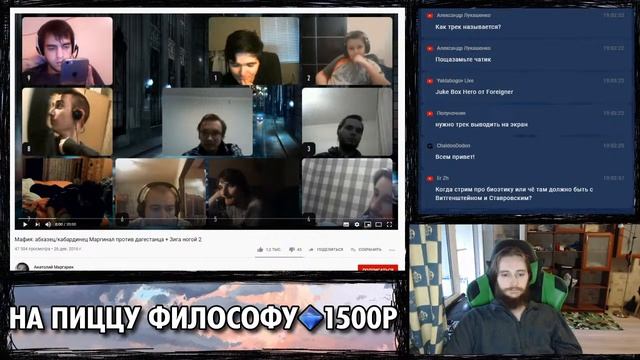 Васил старается не болеть и проводит киноаук смотреть онлайн