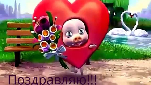Поздравление с 8 марта смотреть онлайн