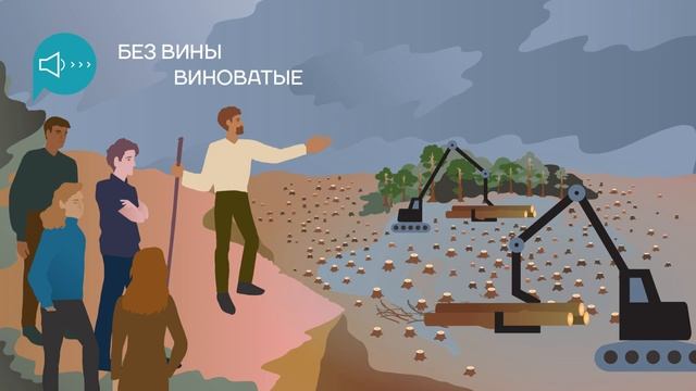 Кислородный подкаст «Унесенные активизмом»: Без вины виноватые смотреть онлайн