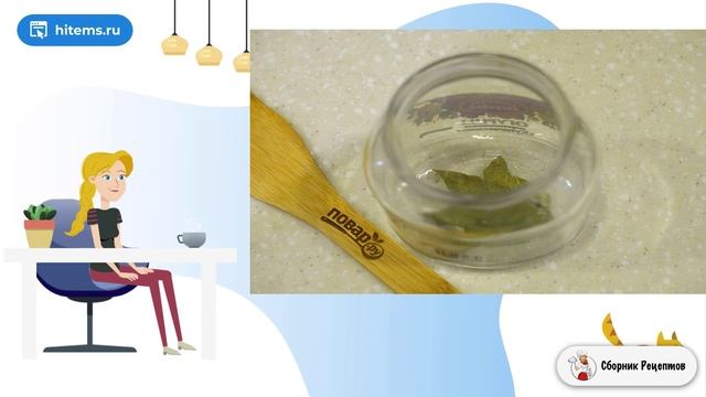 Сборник рецептов