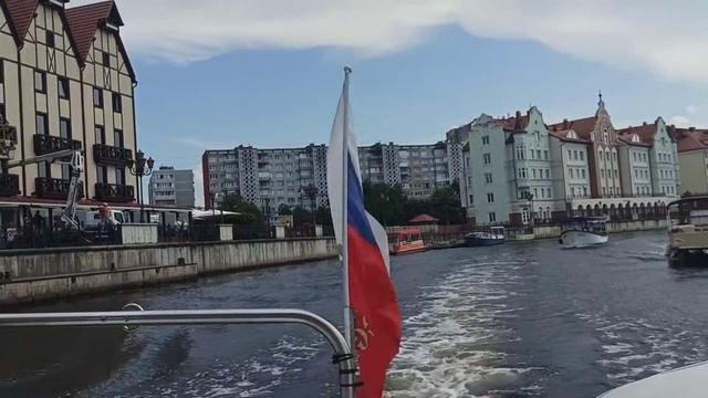 Калининград смотреть онлайн