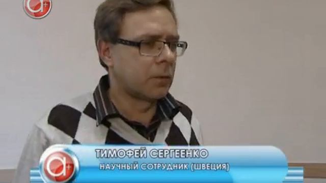 Полярные сияния смотреть онлайн