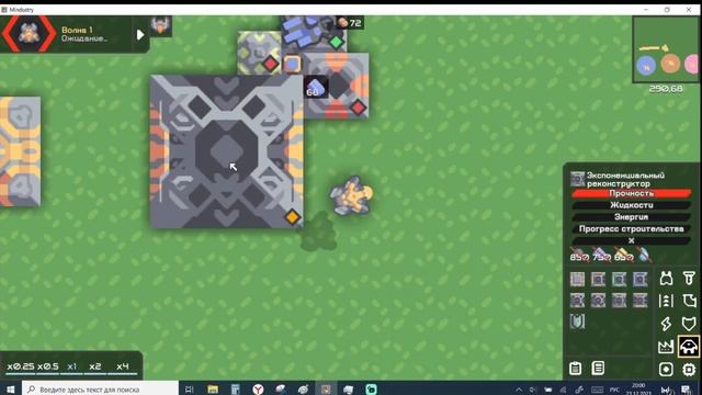 Mindustry Ресурсы гайд