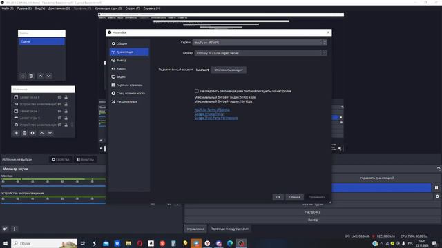 КАК НАСТРОИТЬ OBS!? | БЫСТРО И ЛЕГКО смотреть онлайн