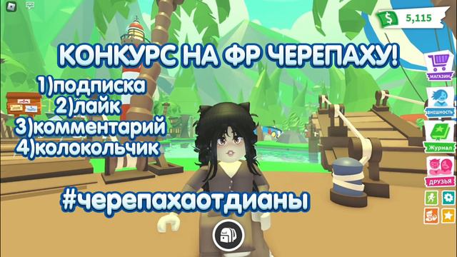 НАКОНЕЦ-ТО!😱НОВОЕ ОБНОВЛЕНИЕ УЖЕ В АДОПТ МИ!ТРЕЙДЫ БАКСАМИ И ДОМАМИ!НОВАЯ ОБНОВА ADOPT ME ROBLOX! смотреть онлайн