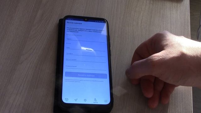 Почта России : приложение для смартфонов ! Там есть всё ! Полезно однозначно ! смотреть онлайн