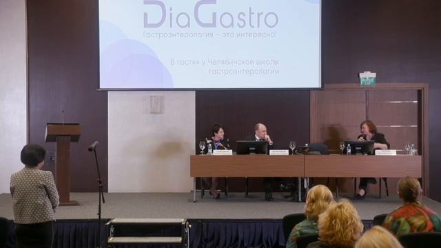 10. Дискуссия