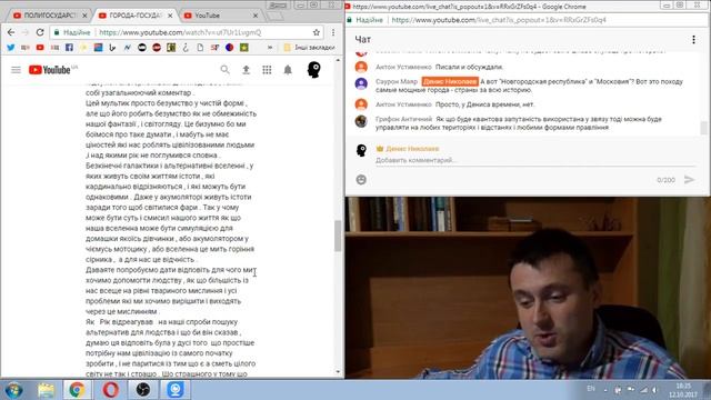 ГОРОДА ГОСУДАРСТВА. Часть 2 смотреть онлайн