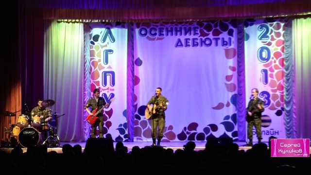 Осенние Дебюты 2013. День 5 смотреть онлайн