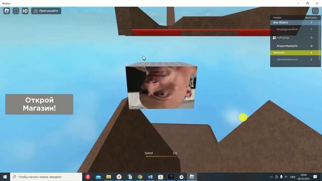 СМОТРЕТЬ ВСЕМ!!!!!!!!!!!!!!!!!!!!!!как я с другом в ROBLOX спустился со смертельного спуска смотреть онлайн