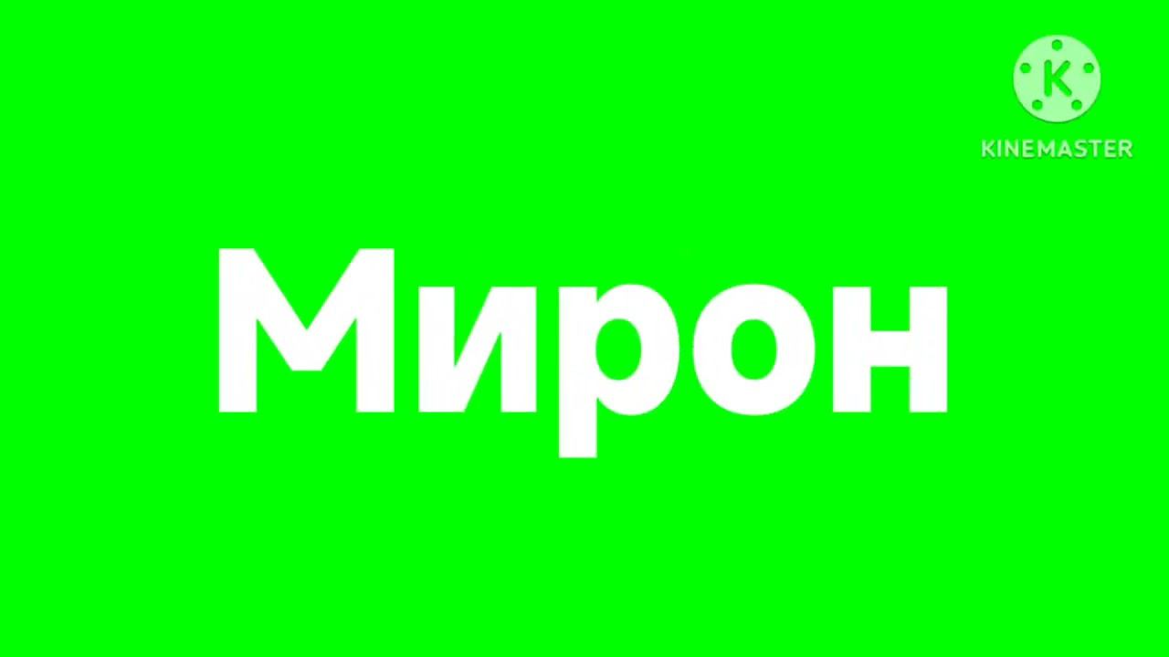 1 июня 2024 г. смотреть онлайн