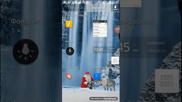 Я ВАМ СКАЖУ ЧТО МОЖНО УСТАНОВИТЬ ВІТЖЕТИ НА SAMSUNG смотреть онлайн