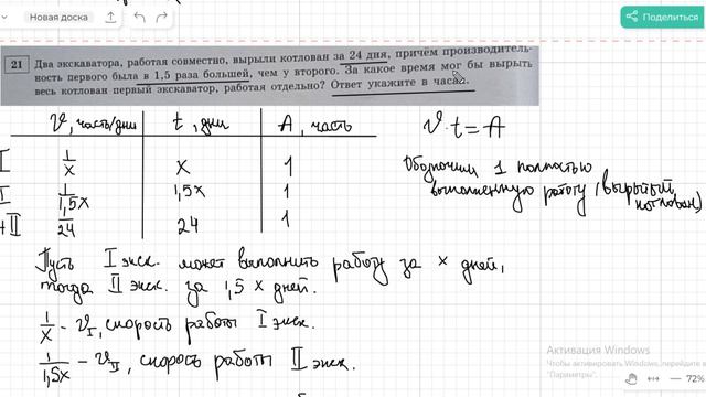Работа | Текстовая задача | ОГЭ | Мирошин смотреть онлайн