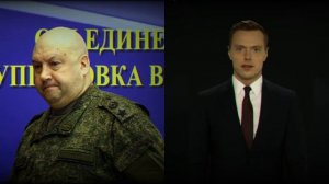 Куда пропал Суровикин! Появились новые факты о ГЕНЕРАЛЕ АРМАГЕДДОНЕ!