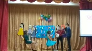 Сценка на Вечер встречи выпускников, 8й класс