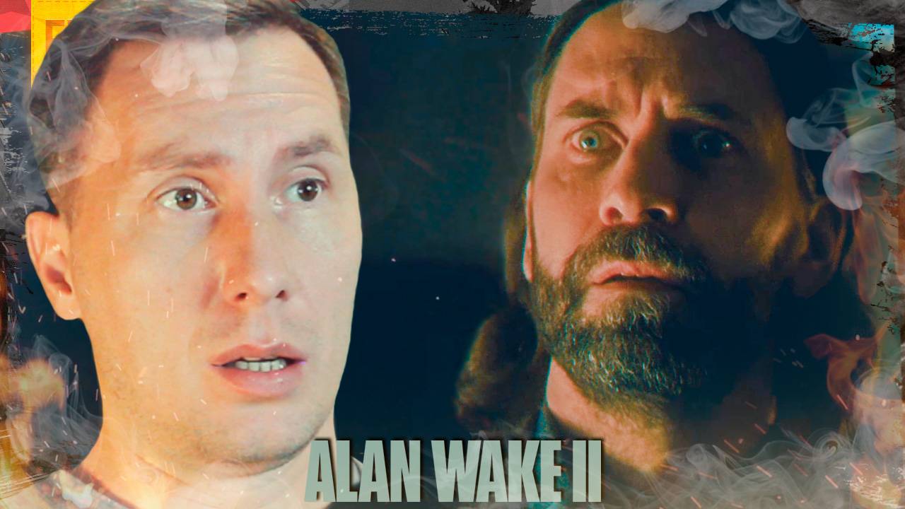 Мотель теней ➲ Alan Wake 2 ◉ Алан Вейк 2 ◉ Серия 20 смотреть онлайн
