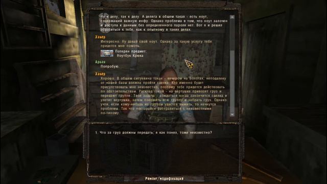 S.T.A.L.K.E.R. Под прикрытием смерти. Клондайк 2.0 #5 (Седой и флешка) смотреть онлайн