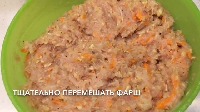 Диетические куриные котлеты в духовке смотреть онлайн