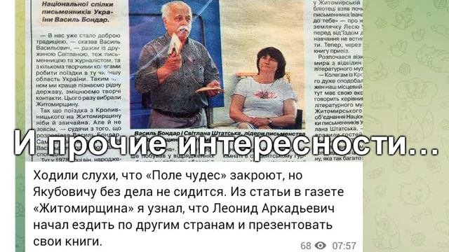 Реклама моего Telegram-канала смотреть онлайн