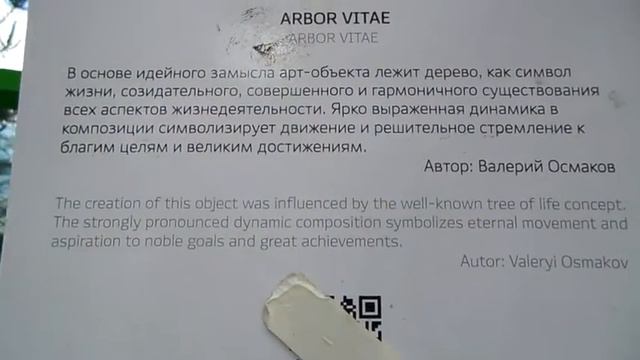 Забыла выключить камеру! смотреть онлайн
