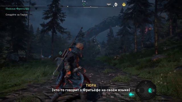assassins creed valhalla dawn of ragnarok прохождение без комментариев №3 смотреть онлайн