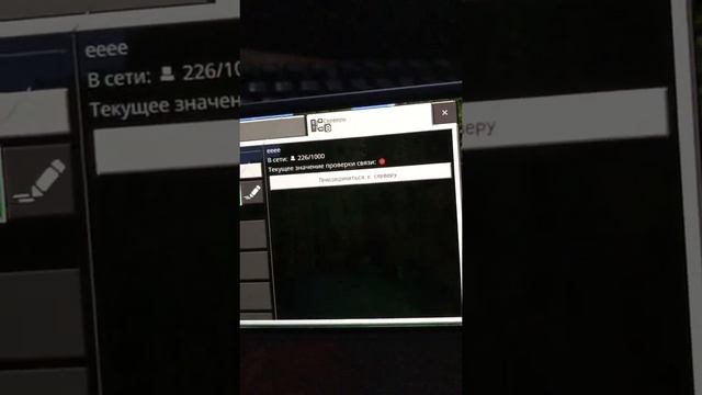 КАК ЗАЙТИ НА СЕРВЕР MINECRAFT PE 1.19 смотреть онлайн