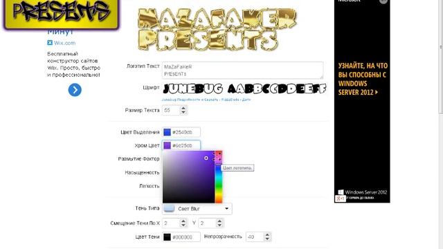 Как поставить лого на Bandicam смотреть онлайн