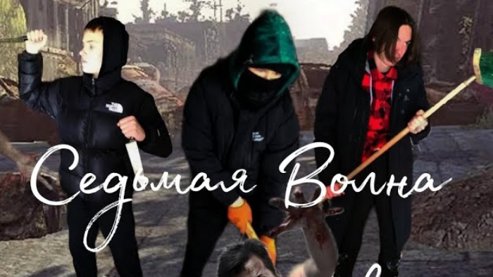 седьмая волна 1 сезон 6 серия (финал 1-го сезона) смотреть онлайн