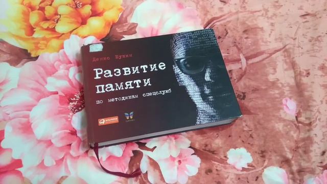 О книгах: прочитано за последнее время смотреть онлайн
