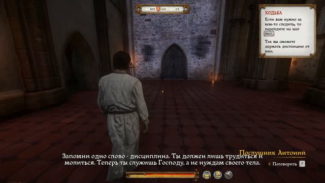 Прохождение Kingdom Come Deliverance #8 смотреть онлайн