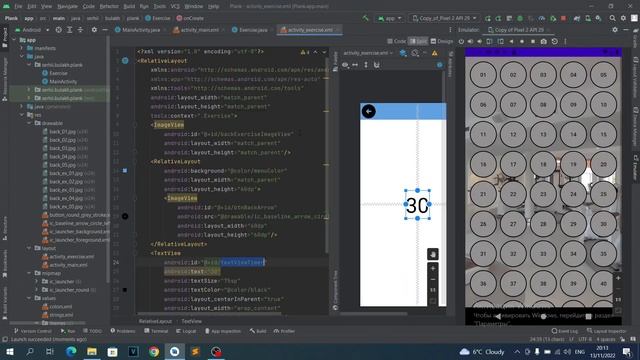 Приложение Планка на Java в Android Studio. Урок 06. Добавляем таймер. CountDownTimer. смотреть онлайн