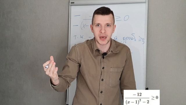Как решать неравенства в задании №20 во второй части ОГЭ по математике? Подробный разбор! смотреть онлайн