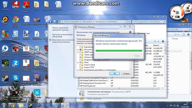 Как удалить Internet Explorer