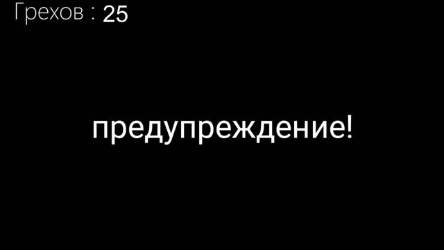 Все грехи канала РОНБИН :3 смотреть онлайн
