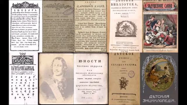 #Этоподкаст Ко дню защиты детей Что бы вы читали, если бы жили в прошлые века 1 смотреть онлайн