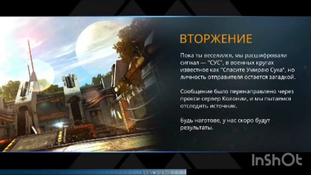 Самая лучшая игра? Первый взгляд shadowgun legends смотреть онлайн