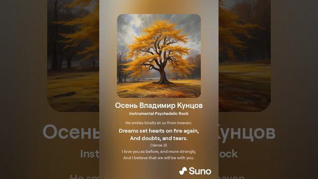 Autumn (Осень) (9).mp4