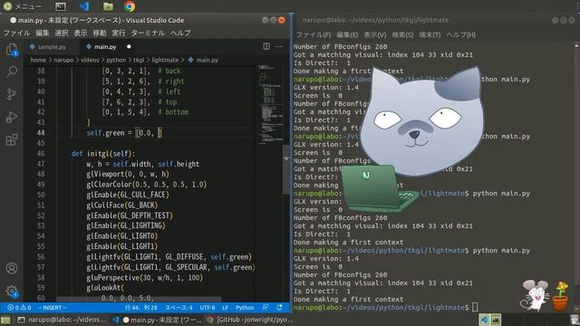 PythonとOpenGLで光り輝く箱を表示する【Tkinterで3Dプログラミング】 смотреть онлайн