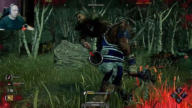СТРИМ ПО Dead by Daylight -ВЫПОЛНЯЕМ ЗАДАНИЕ С DinDon смотреть онлайн