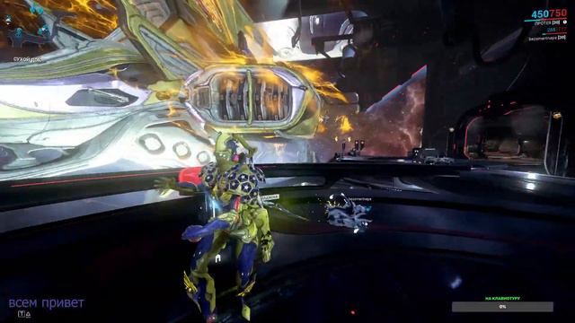 Warframe фарма много не бывает смотреть онлайн