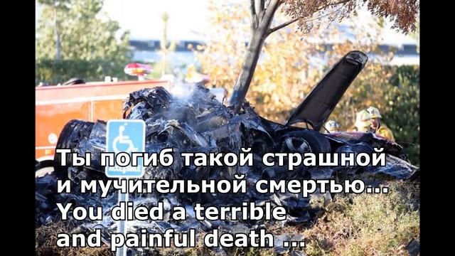 Видео в память об Поле Уокере|Video In Memory Of Paul Walker