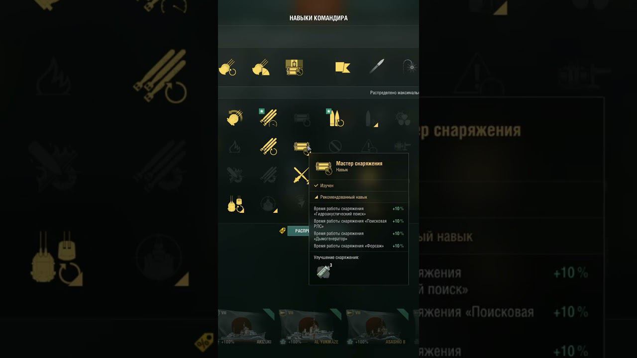 Крейсер Napoli! ПМС(перки, модки, сигналы) #shorts #wows #worldofwarships #миркораблей