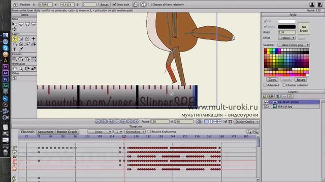 Anime Studio Pro (Moho Pro) - Как соединить две разные анимации (походка и бег) в одно действие смотреть онлайн