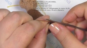 Мастер-класс Чихуахуа крючком (видео мк)-1 часть #1