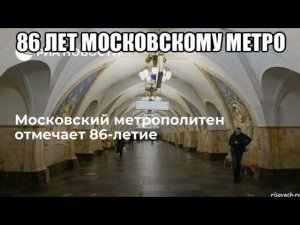 Кольцевая линия метро. Парад поездов Московского Метрополитена 15 мая 2021 года.