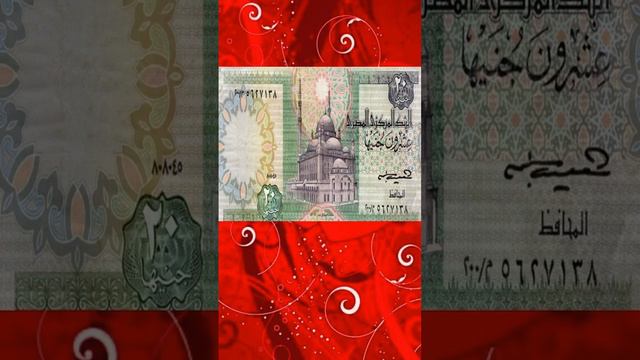 20جنية الخضرا المطلوبة جدا ومهمة## #سعر #جدا смотреть онлайн