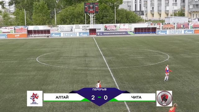 ЮФЛ Сибирь-3. Алтай - Чита смотреть онлайн