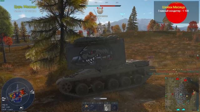 AuF1 НОВАЯ БАБАХА ФРАНЦИИ в War Thunder смотреть онлайн