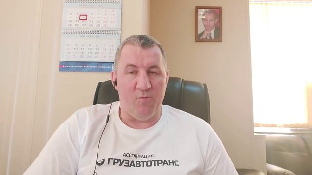 Перевод на русский мер поддержки автогрузоперевозчиков в режиме санкций или нас вообще поддержали? смотреть онлайн