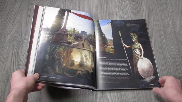 Обзор Артбука Assassin's Creed Odyssey смотреть онлайн